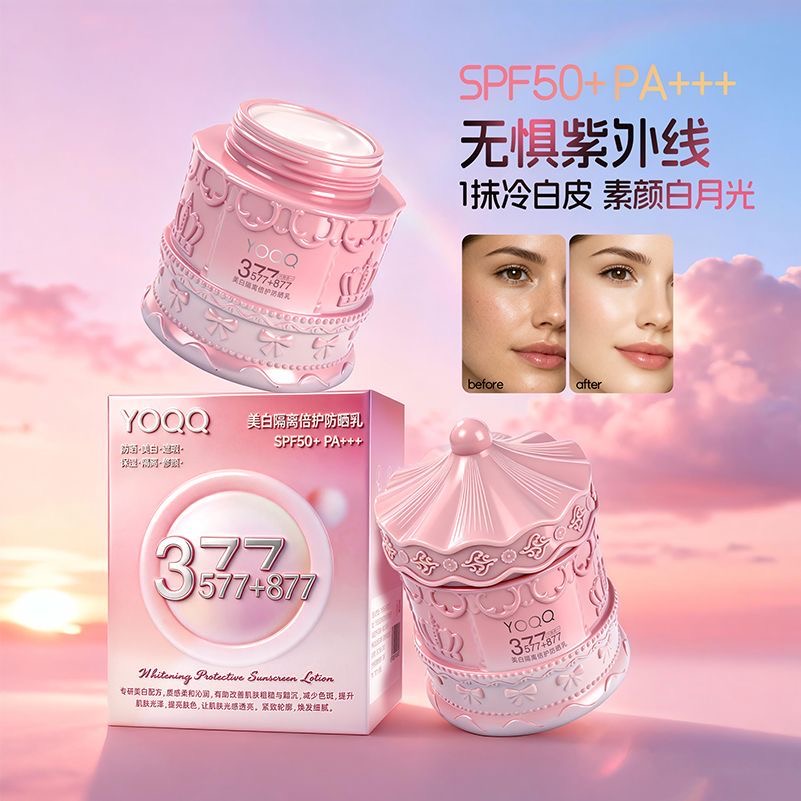 Spf 50 Waterproof Sunscreen - โลชั่นกันแดดกันน้ำ 200 กรัม SPF50 ครีมบำรุงผิวหน้าขาวกระจ่างใสพร้อมคุณสมบัติปกปิดจุดด่างดำ ครีมกันแดดสำหรับผิวกาย