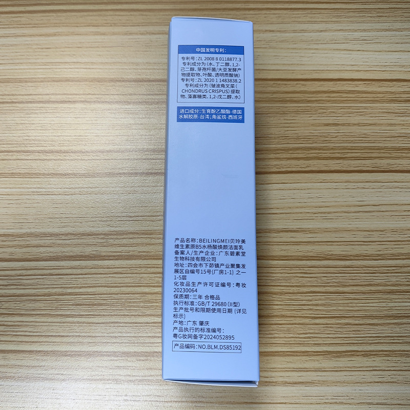 วิตามิน B5กรดซาลิไซลิกที่ช่วยใ - Salicylic Acid Blackhead Remover บทวิจารณ์และราคา