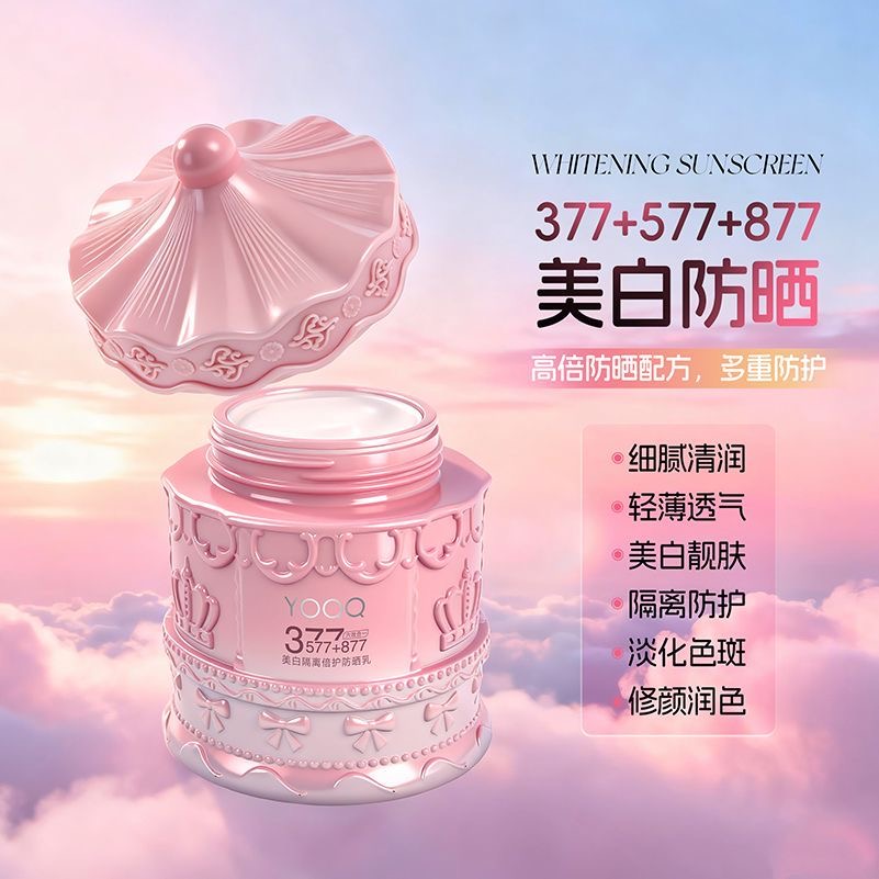 โลชั่นกันแดดกันน้ำ 200 กรัม SP - Spf 50 Waterproof Sunscreen บทวิจารณ์และราคา