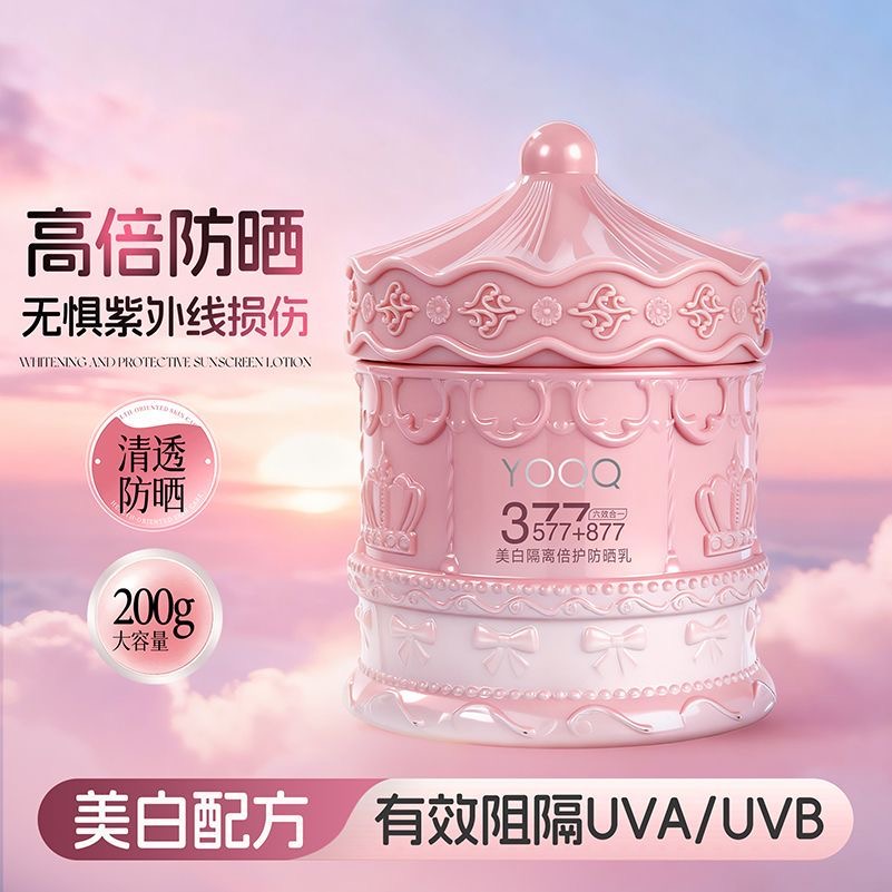 โลชั่นกันแดดกันน้ำ 200 กรัม SP - Spf 50 Waterproof Sunscreen บทวิจารณ์และราคา