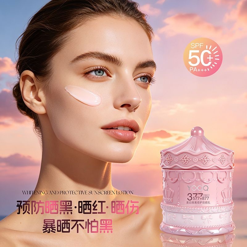 โลชั่นกันแดดกันน้ำ 200 กรัม SP - Spf 50 Waterproof Sunscreen บทวิจารณ์และราคา