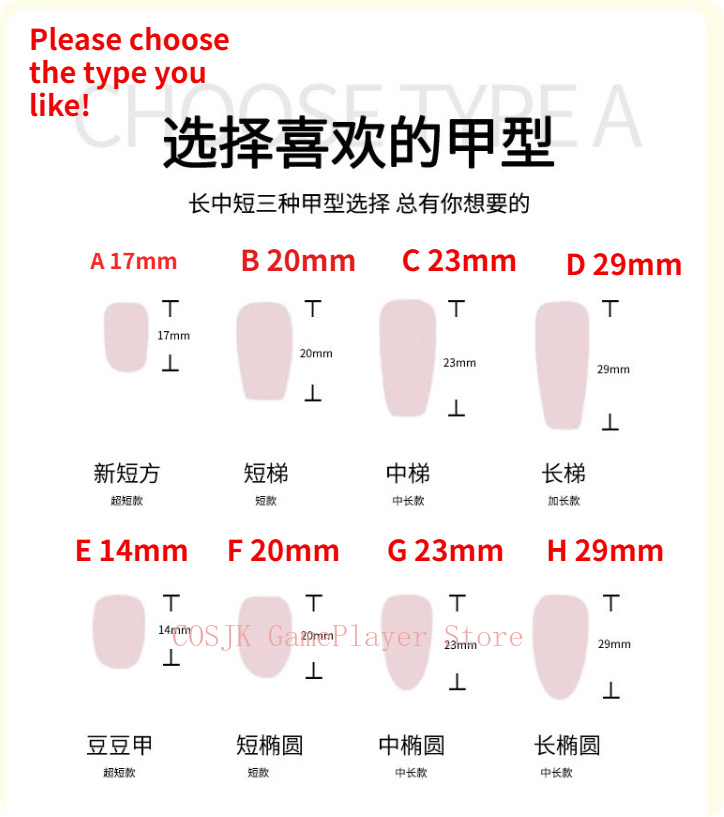 เล็บปลอมแบบกดติด Love and Deep - Nail Art บทวิจารณ์และราคา